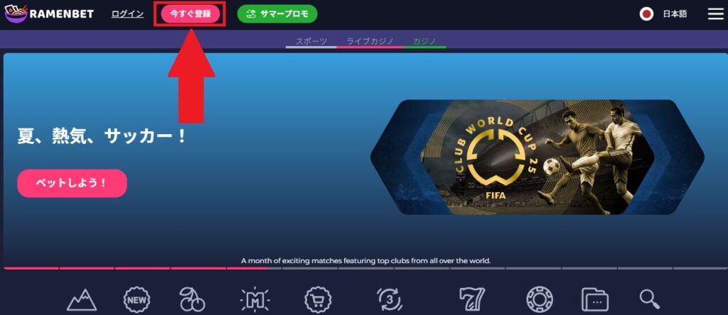 ホーム画面