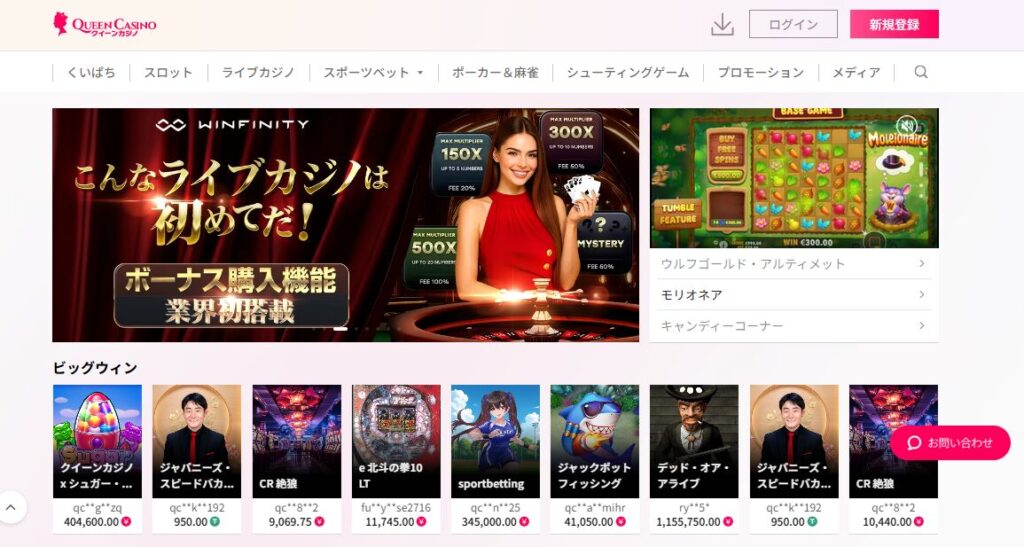 登録1