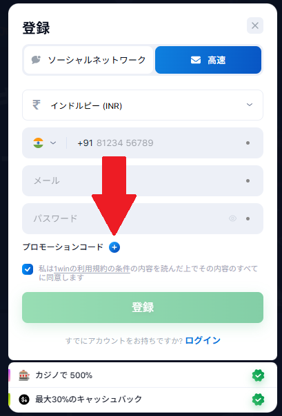 登録5
