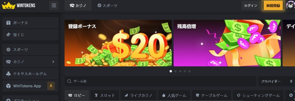 トップページ
