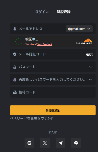 登録画面