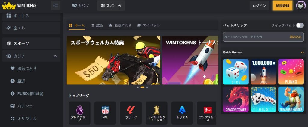 スポーツ