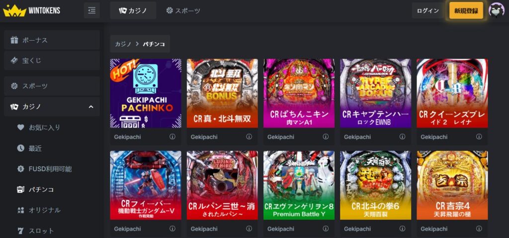 パチンコ