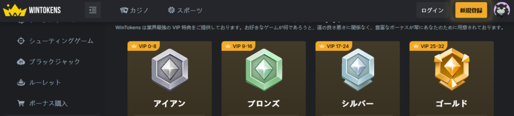VIPクラブ