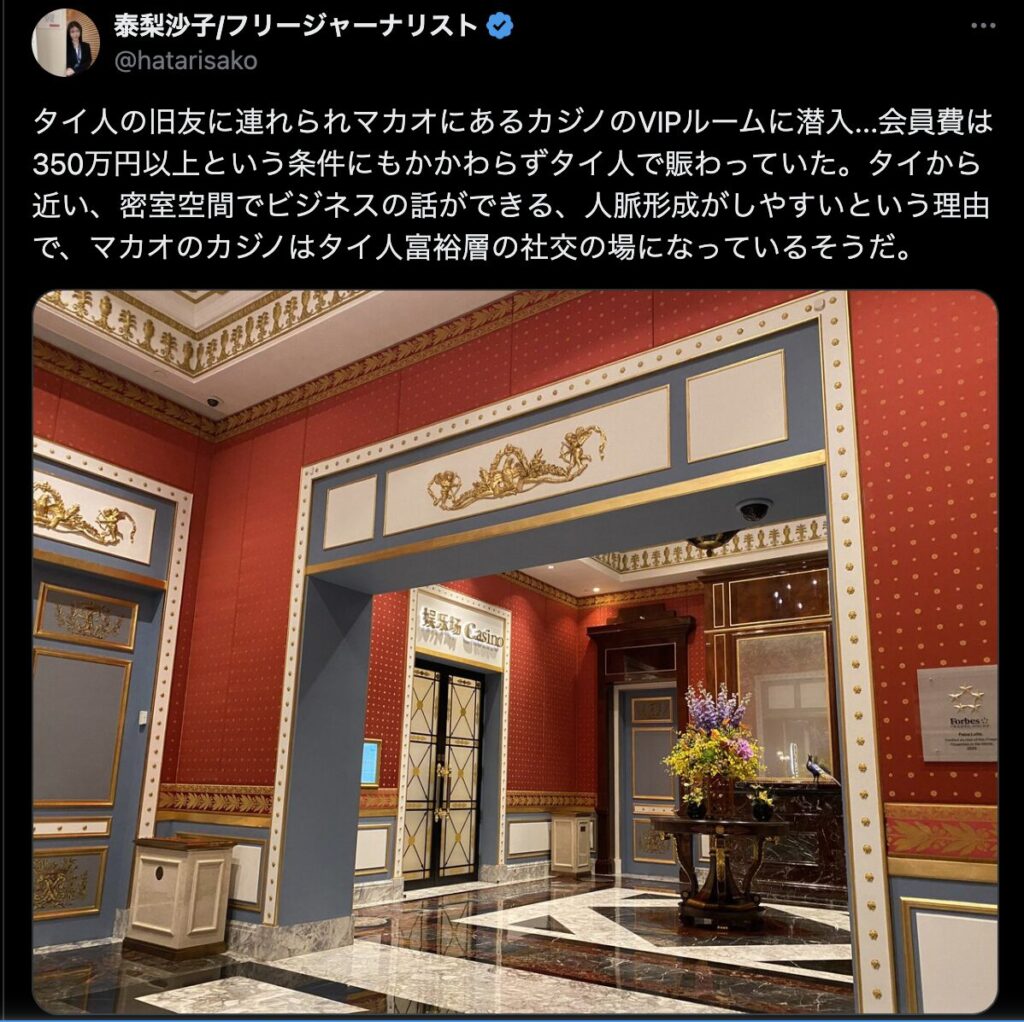 口コミ１
