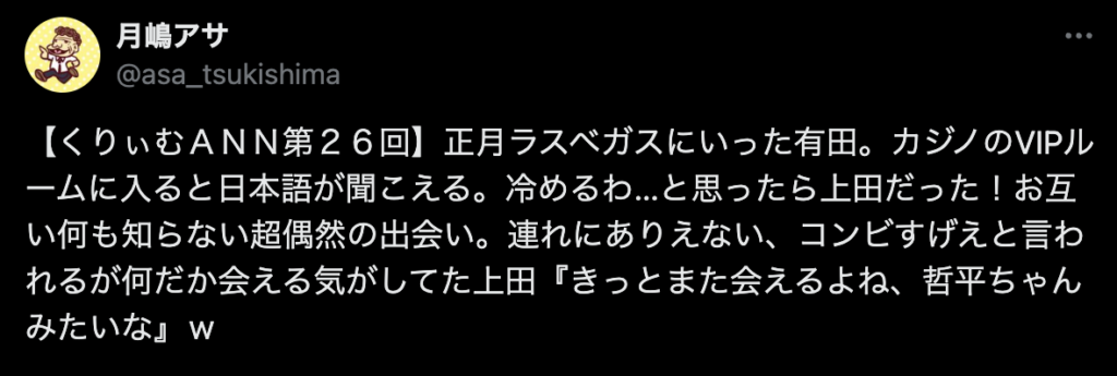 口コミ４