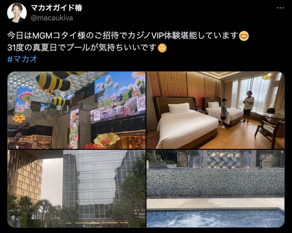 口コミ４