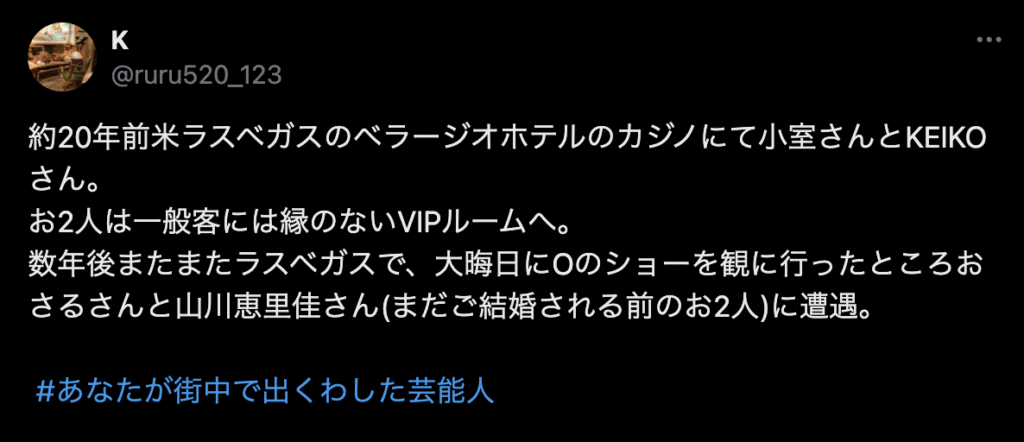 口コミ３