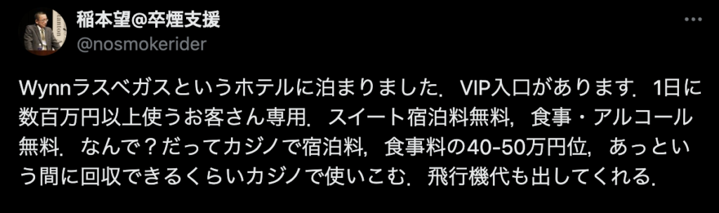 口コミ１